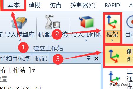 网件搭建网站