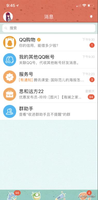 qq怎么让电脑和手机信息同步-qq怎么让电脑和手机信息同步登录