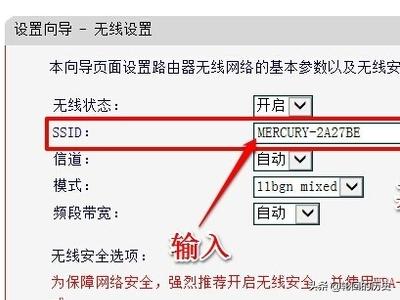 无线局域网设置的详细步骤与技巧-无线局域网设置的详细步骤与技巧是什么