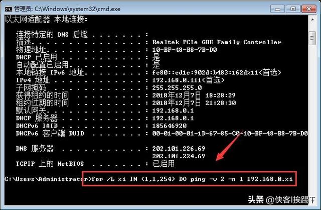 局域网查看工具（怎么查看局域网所有计算机？）