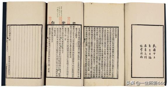 成一家之言_司马迁成一家之言