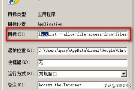 搭建网站本地访问地址