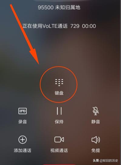 95500按几是人工服务，95500转人工最简单方法