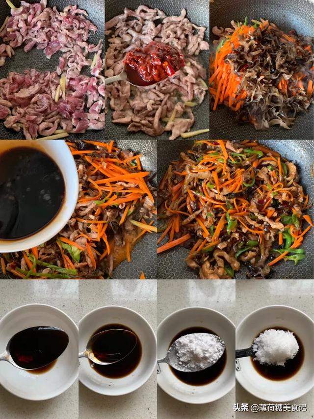 一碗米饭一个菜做法大全(图23)