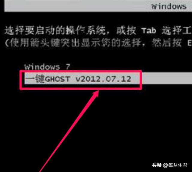 windows7 ghost-windows7ghost镜像
