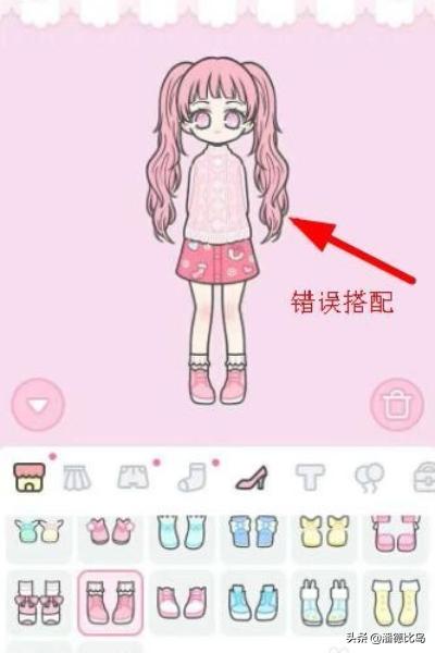 装扮少女攻略汇总 装扮少女攻略汇总图  第9张