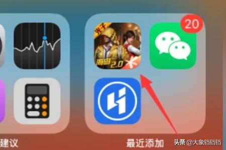 和平精英免费挂 锁头 透视 和平精英免费开科技软件-第5张图片-Game优搜