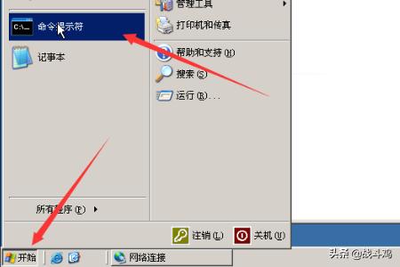 win03怎么搭建网站