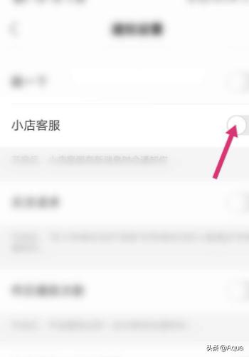 快手客服（快手小店客服快捷回复怎么设置？）