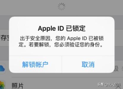 此id已在游戏中 此id已在游戏中被禁用-第1张图片-随然AIR主题