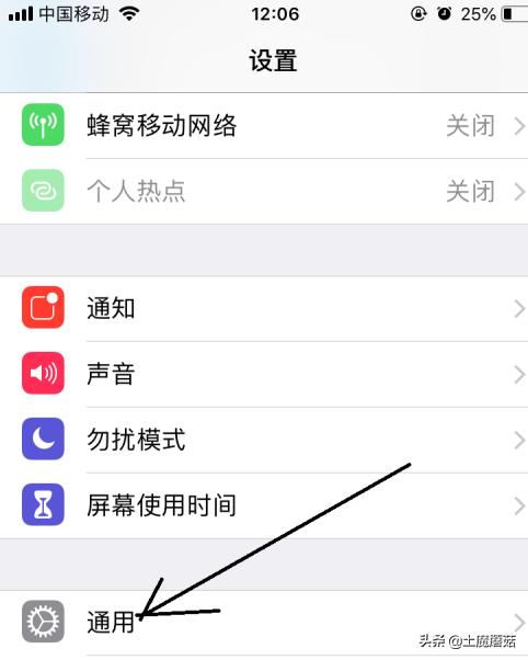 iphone（苹果）反转颜色怎么设置？(苹果6怎么翻转照片镜像？)