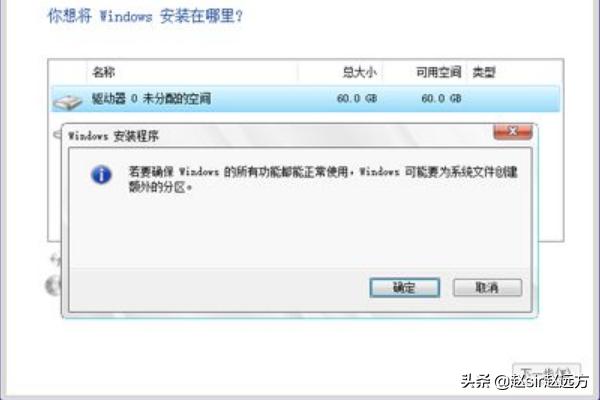 电脑怎么重装win10系统-电脑怎么重装win10系统教程