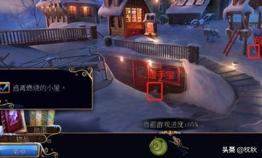 密室逃脱健身房攻略 第一关