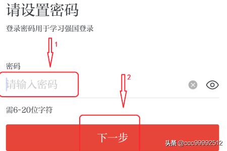 [强国app]学习强国怎么下载？