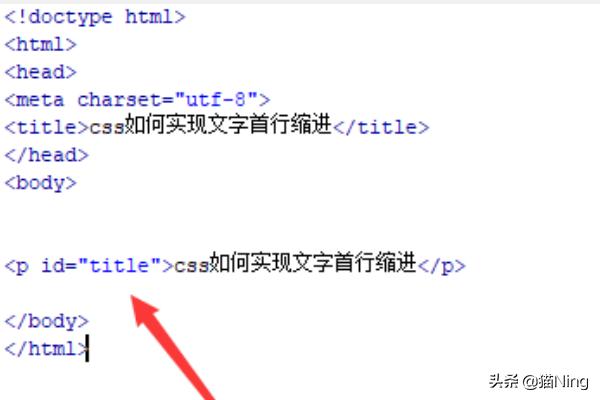 html标题缩进代码？css设置首行缩进？