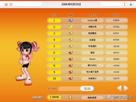 有什么适合师生之间玩的小游戏？急？有个游戏让人连说10遍相同的词，再问问题，是什么啊？