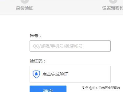 [qq如何更改密码]QQ密码怎么修改？