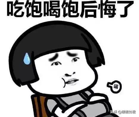 身材有什么功效