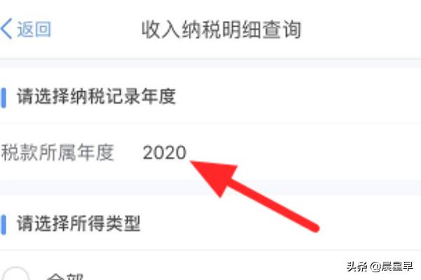 如何查询税务登记证，了解企业纳税信息！，如何查询税务登记证,了解企业纳税信息