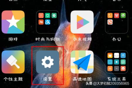 小米手机分身（小米手机怎么设置手机分身？）
