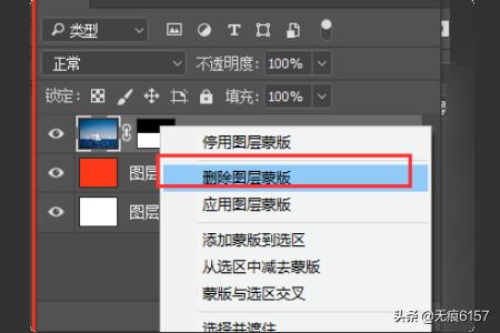ps图层蒙版教程？：ps图层蒙版