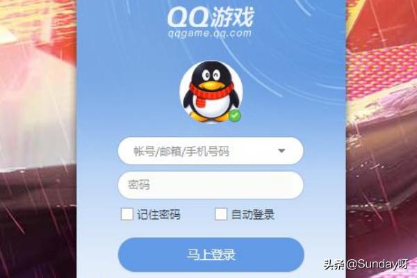 qq中国象棋_qq中国象棋真人对战