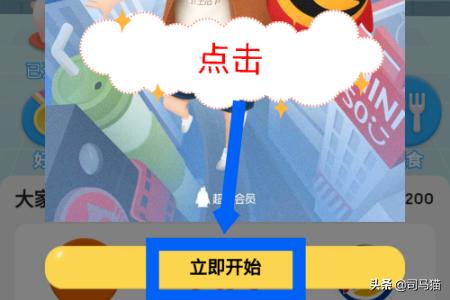 企鵝寵物下載?企鵝寵物下載安裝!