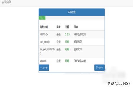 搭建网站的全部教程