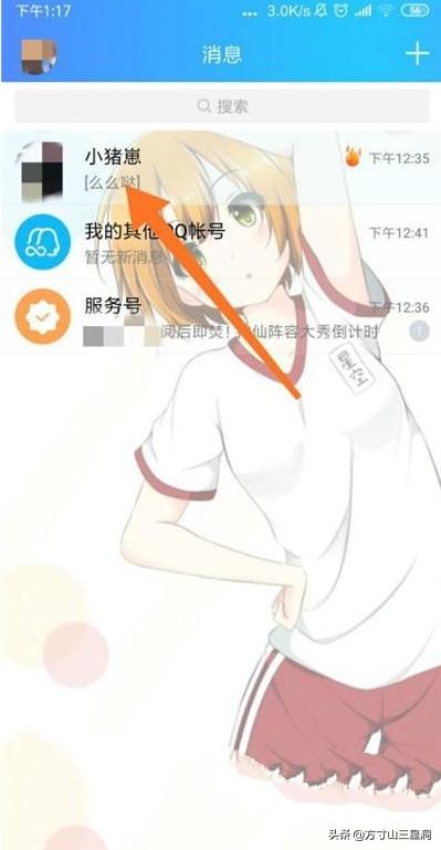 [表情包图片大全]聊天敷衍回复的话语？