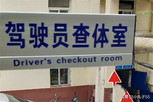 在南宁去哪里考摩托车驾驶证？