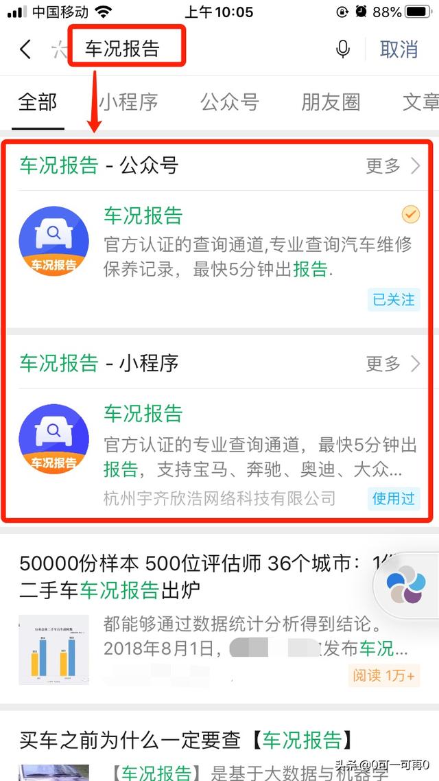 二手汽车问答软件下载安装，二手车问题咨询在线