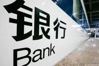 银行招聘英语怎么复习(图1)