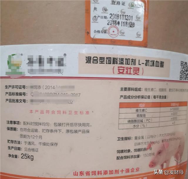 饲料网上商城-饲料网上商城有哪些
