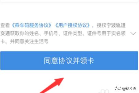 上海出行app开发搭建