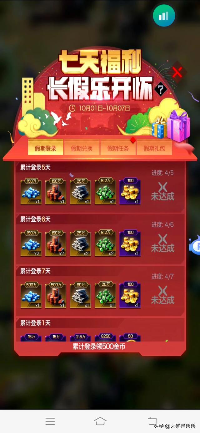 游戏运营商是怎么赚钱的？2021玩什么游戏能有收入？