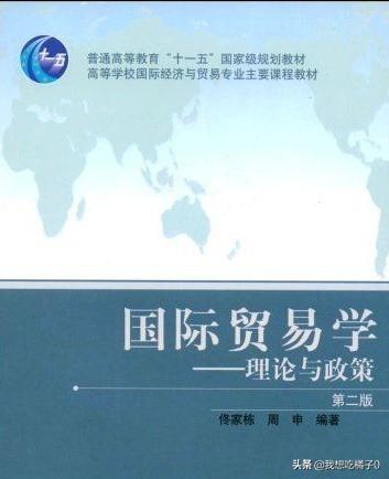 国际货运专业好吗考研(学国际货运以后找什么工作)