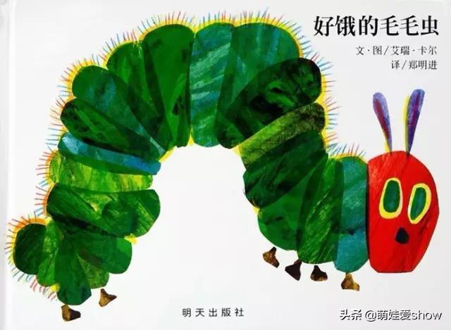 小宝宝故事书大全（小宝宝故事书大全免费听）