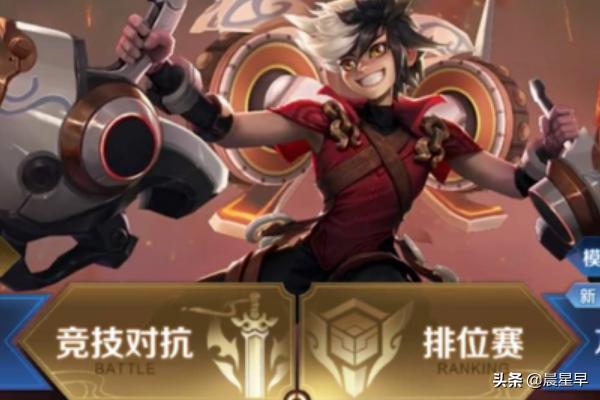 王者荣耀声音小怎么办 王者荣耀声音-第2张图片-随然AIR主题