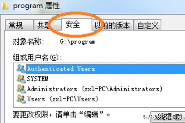 获得管理员权限获得管理员权限的方法