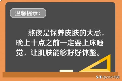 自己在怎么保养皮肤(图5)