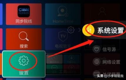 乐视电视机乐视电视机质量怎么样