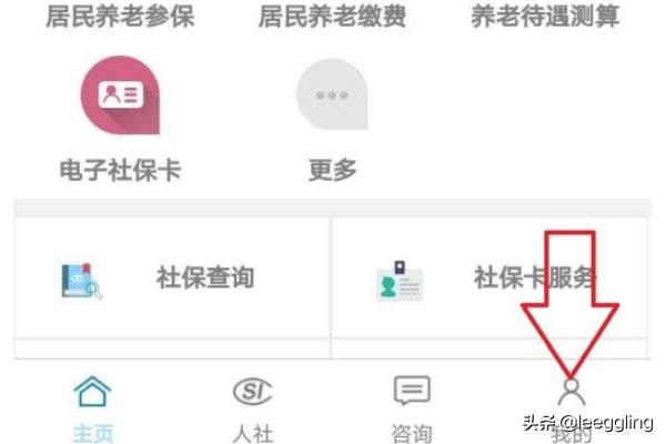 汉中app开发