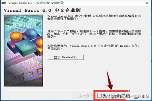 vb6.0企业版-win10怎么安装vb6.0，win10安装不上vb6.0怎么办？