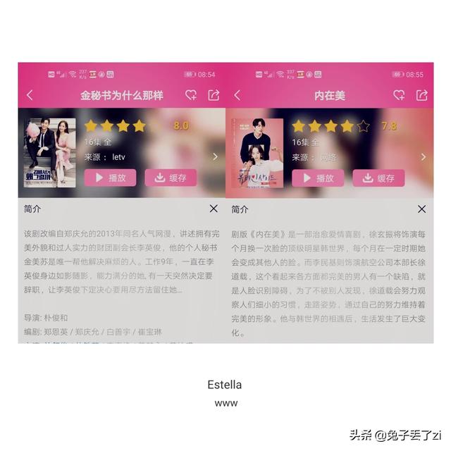 韩剧    （韩剧 宫）