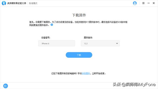 苹果手机黑屏了（苹果手机黑屏的恢复方法？）