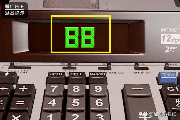 密室逃脱9攻略6关 密室逃脱9第6关攻略  第16张