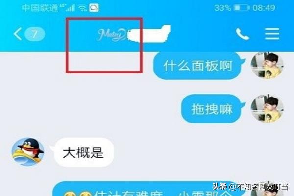 qq幸运字符是什么，怎么使用？为什么群幸运字符那么好抽？