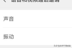 微信节奏大师苹果 微信节奏大师-第10张图片-随然AIR主题