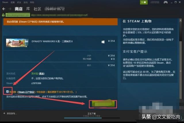 实三国无双5怎么下载？实三国无双8怎么下载？steam搜不到怎么办？