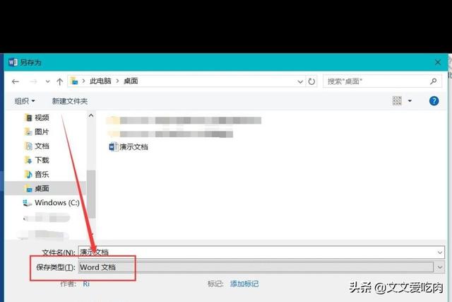 word转pdf软件下载-word转pdf软件免费下载